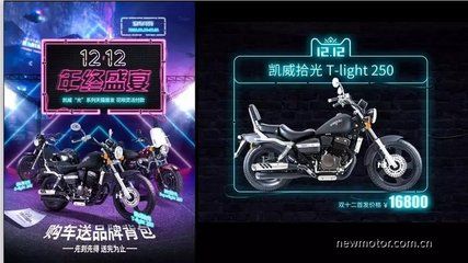 Ǯ�� ����ʰ��T-Light  QJ250-3B��