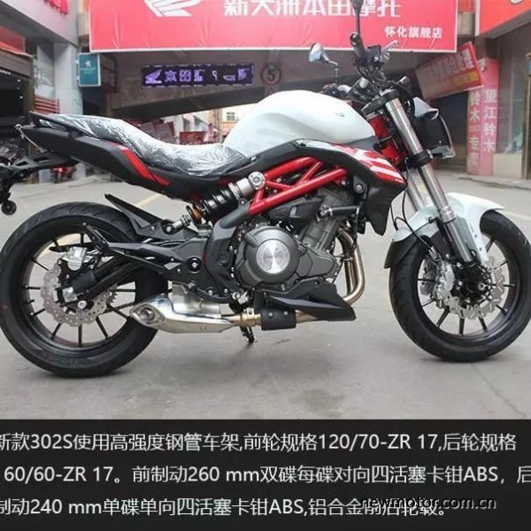 ������ Benelli   BN302S