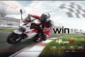 �޼�300RR