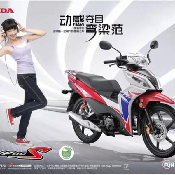 �´��ޱ���Wave110T������SDH110-21��