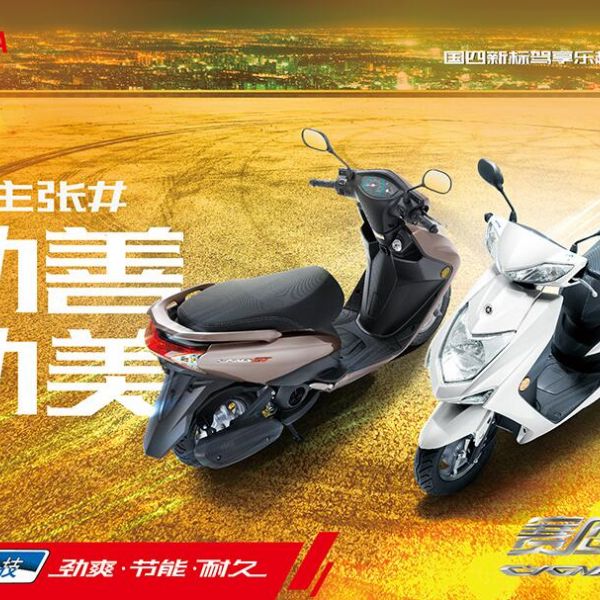  ��������ӥ  JYM125T-2 ������Ʒ��