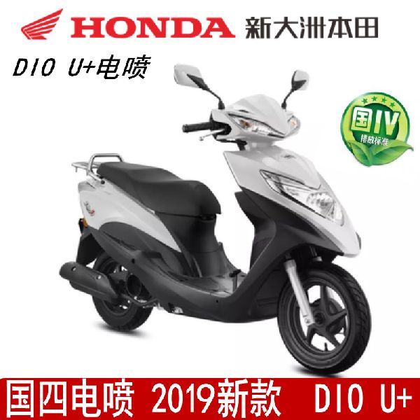  �´��ޱ���DIO�¿�U+�����4SDH125T-35Ħ�г��ѡ�