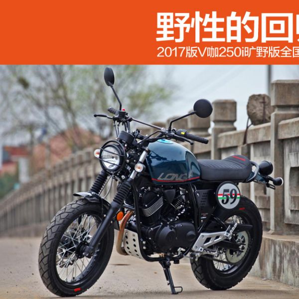 ����.LJ250-3V.��4.