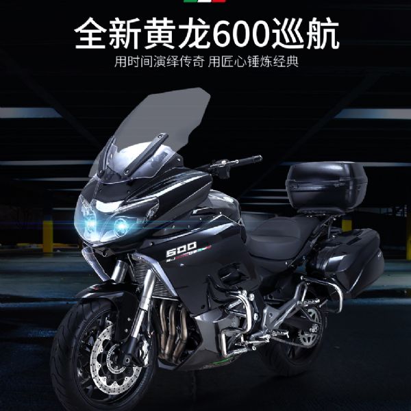  ����������Ѳ��600