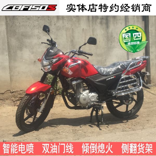  �´��ޱ���ս��150SDH150-27