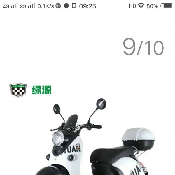 ��Դ����̤��綯��MH5