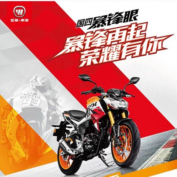 ��������ı�����CB190R������Ħ�г���ABS