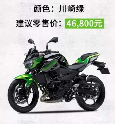 Z400
