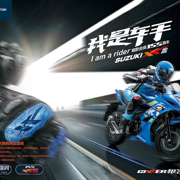  �����GSX150F