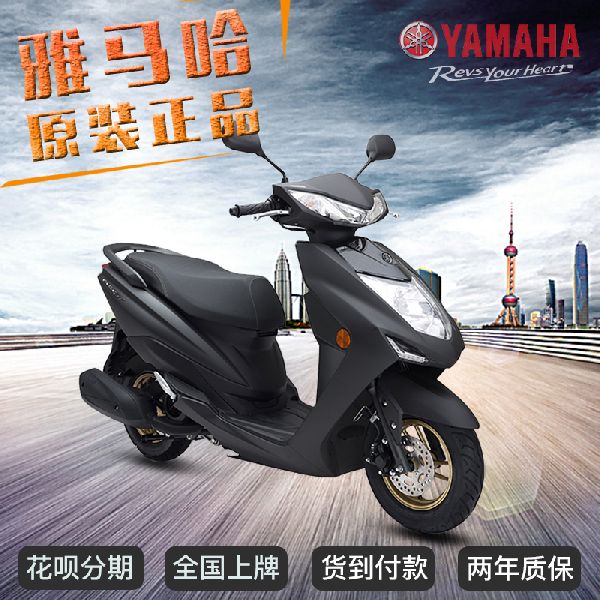  ������ԭװ��Ʒ��ӥGT̤��Ħ�г�YAMAHA������Ѹ��