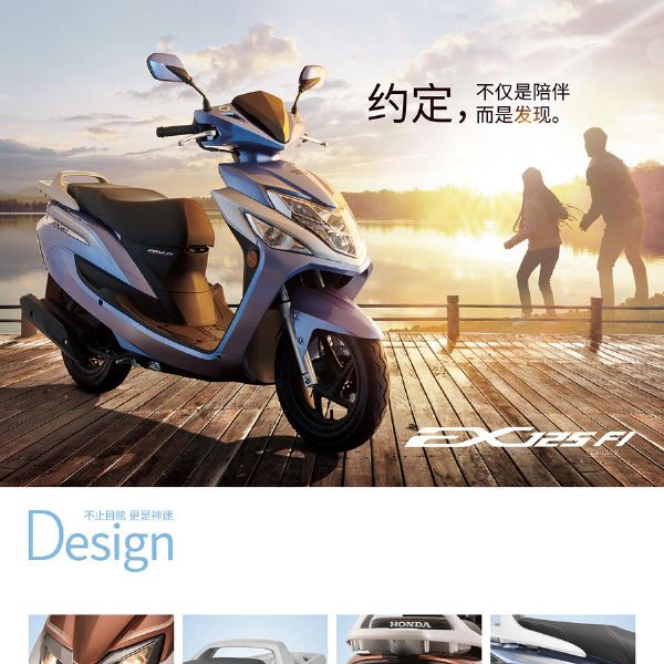 �´��ޱ���EX125FI(��ɲ��CBS����ĵ���̤��Ħ�г�