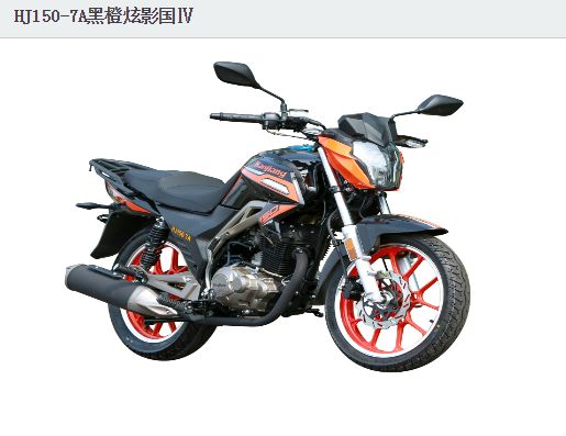  �������� ��ӰHJ150-7A