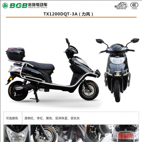����TX1200DQT-3A(����)