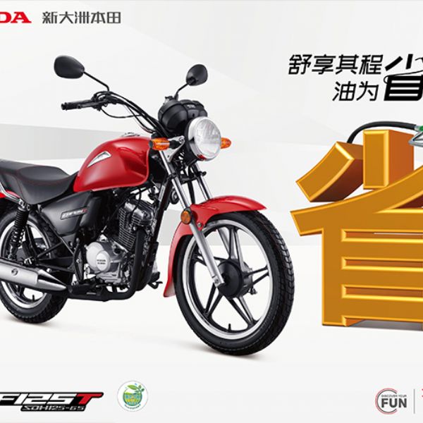  �´��ޱ���SDH125-65����̫�ӣ����ĵ��磩��