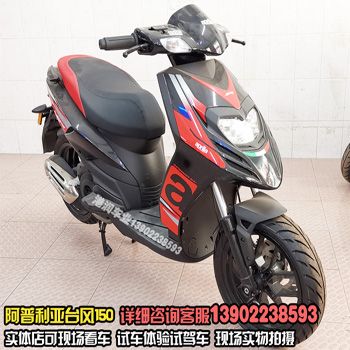 ��������̨��150̤��Ħ�г�ͼƬ������Ϣ���ۡ�