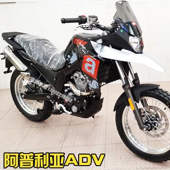 ��������ADVԽҰ����Ħ�г���APR150