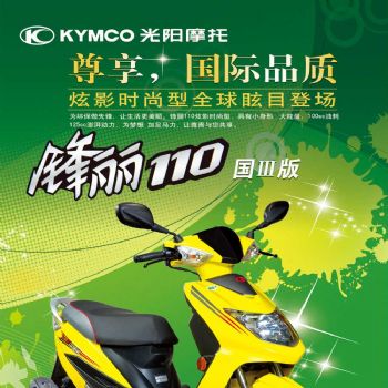 ��������CK110T-E