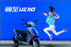 ������ľUZ110��Ʒ�ֲ�