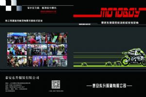 MOTO-BOY2016��Ʒ�ֲ�