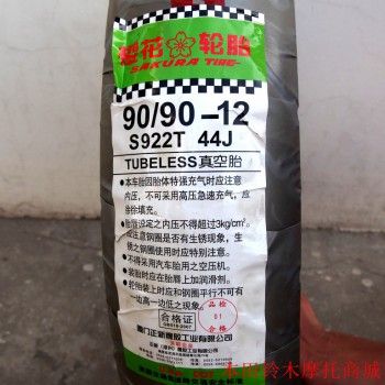 ����ȫ��ӣ����̥��Ʒ90/90-12̤��Ħ�г�����⡭