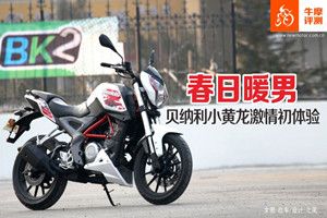  ������BJ250-15  �������ֳ�ҵ