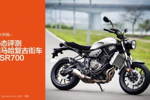 ������YAMAHAXSR 700�����⾲̬�������������Žֳ�XSR700��