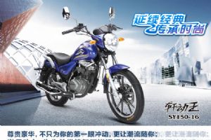 ����SY150-16��C����Ʒ�ֲ�
