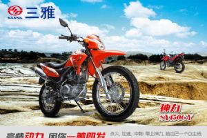 ����SY150GY��Ʒ�ֲ�
