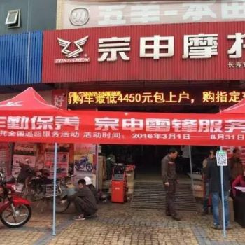 �����̼��ں���������ZS250GY-3\RX3�콢�桭