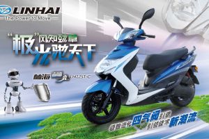 �ֺ�LH125T-C��Ʒ�ֲ�