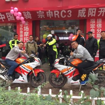 ����RC3 ZS250GS