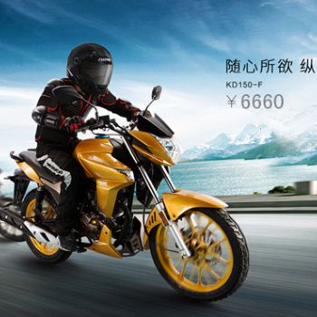  ����KD150-F�ƽ�սʿ
