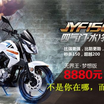  �³�JS150-31�޽��������ˮ��