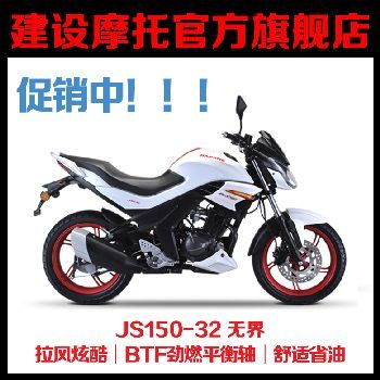  ����Ħ����ʽ��JS150-32�޽�