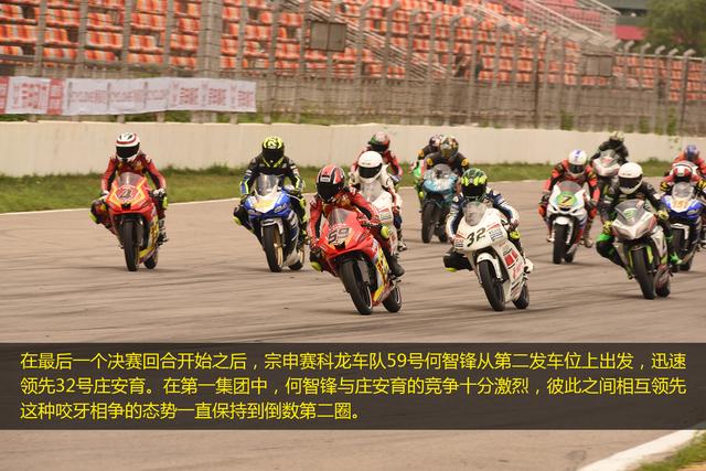 Ħ�г������ڶ�վ���� ����������ժ�Ŷӹھ�