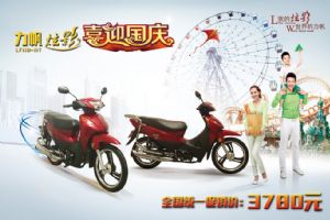 ����LF110-11T������Ӱ  ϲӭ����