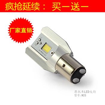 �ż�һ�綯��Ħ�г�LED�����M2S����ʡ����צ˫��