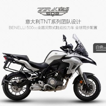BJ500GS-A