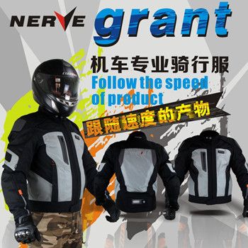 �¹�NERVE���������з�����Ħ�г����з���������