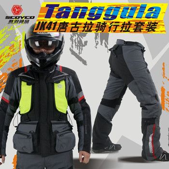 Scoyco����JK41P035�ƹ���Ħ�г���;������Ħ�С�