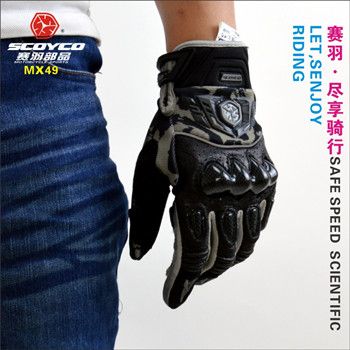 ��Ʒ����MX49���� ԽҰ����ʿװ�� ����������ʿ��