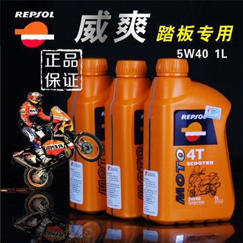 ��������ˬ̤�峵ר������ר��5w40�ϳ�Ħ�г�����