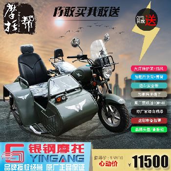  ���ִ��ͱ�����YG150B-23����������200ccƽ���ᡭ
