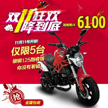  ����Ħ�г��ܳ��¶ſ���С���޽ֳ��ܳ��ؼ����ԡ�