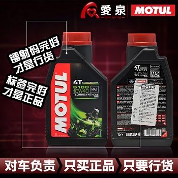 MOTUL Ħ��5100 10w40  �����ϳ� Ħ�г����� ��