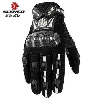 scoyco����̼������ Ħ�г��������� ���ļ����С�