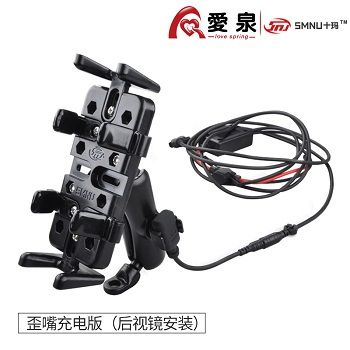 SMNUʮ��Ħ�г��ֻ�֧��ͨ�öԽ���̤��USB�������