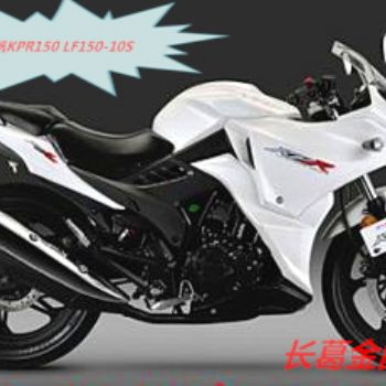 ����KPR150 LF150-10S