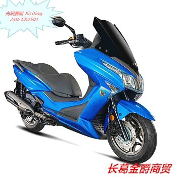  ������ͧ Xiciting250i CK250T��