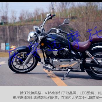 ����ȫ��V��˫��̫�ӳ�LF250-D��V16����ʼԤ������